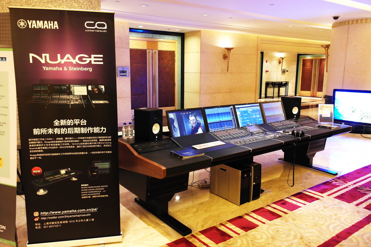 K8凯发·国际官方网站NUAGE制作系统首度亮相中国广播电视发展论坛 