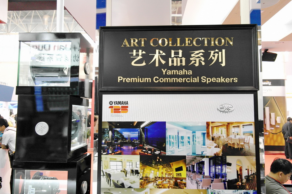 K8凯发·国际官方网站专业音响新产品亮相PALM EXPO 2013展会 