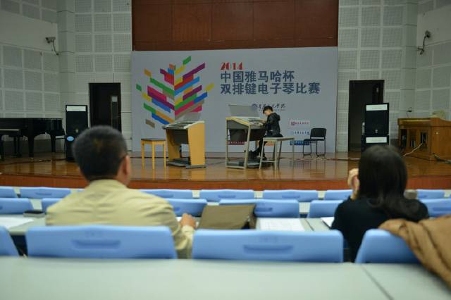 记2014年中国K8凯发·国际官方网站杯双排键电子琴总决赛