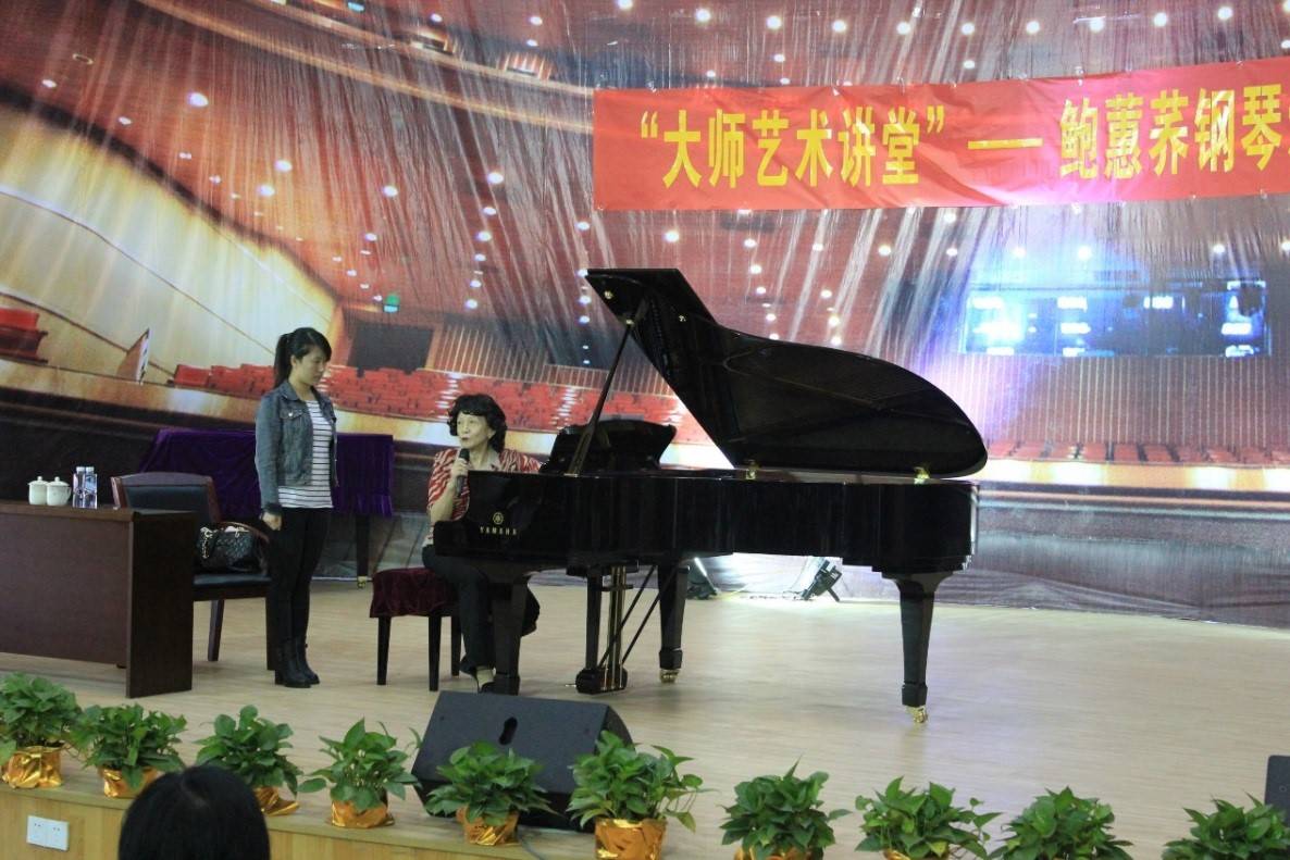 届K8凯发·国际官方网站钢琴比赛学院杯名获得者李斯倩专场音乐会