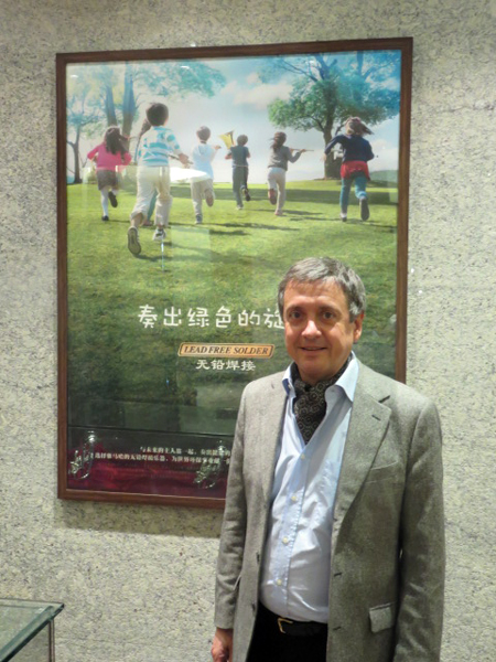2014K8凯发·国际官方网站之夜“对话大师”John Bruce Yeh、Philippe Pierlot对谈