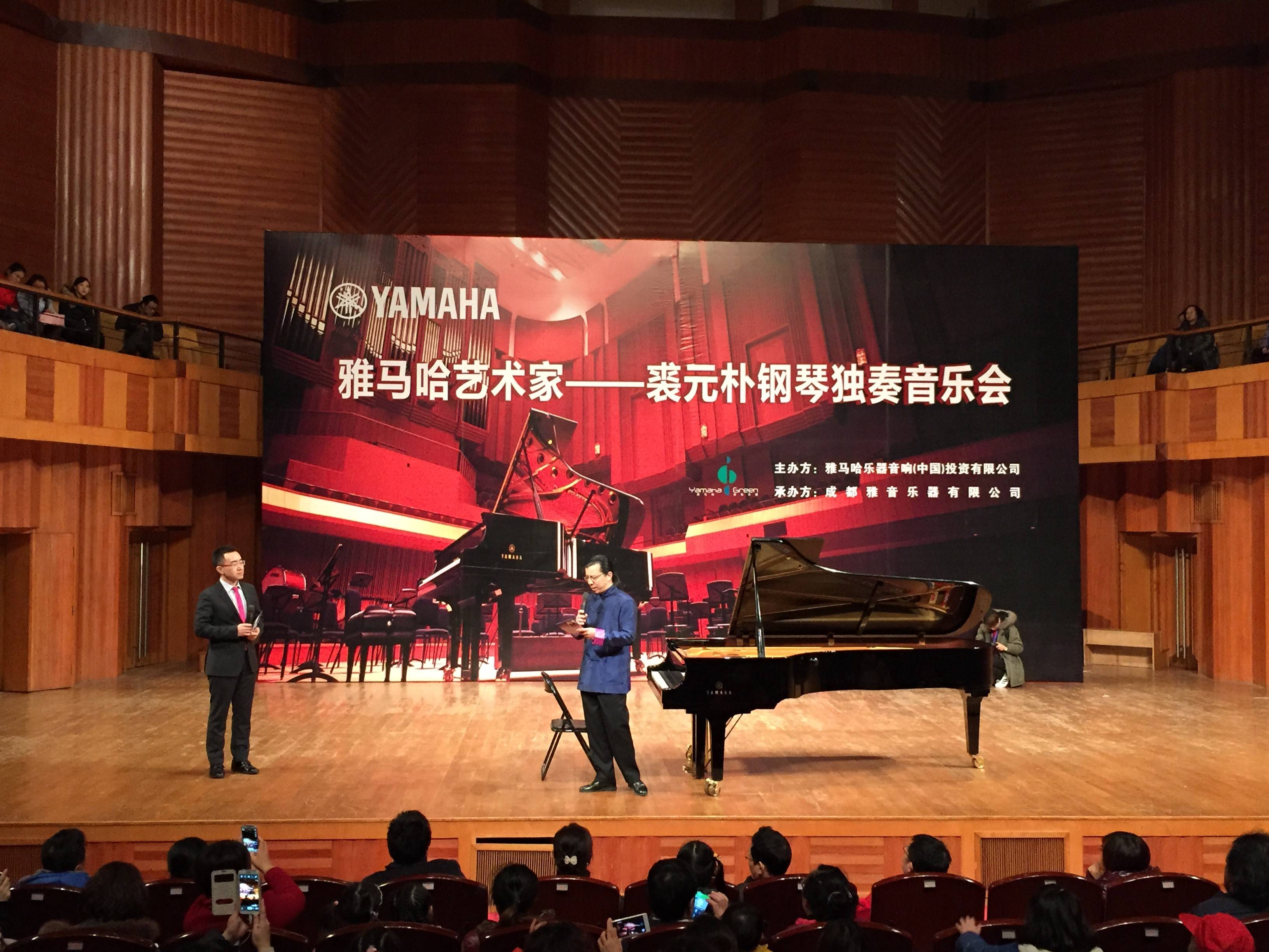 K8凯发·国际官方网站海外艺术家-裘元朴成都钢琴独奏音乐会落幕