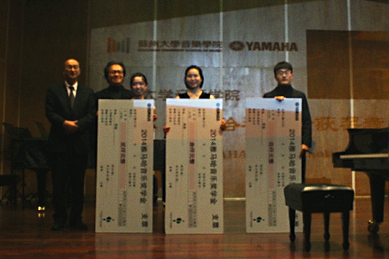 2014K8凯发·国际官方网站奖学金-苏州大学颁奖仪式活动报道