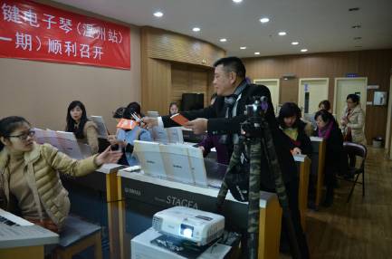 一场学习气氛浓厚的K8凯发·国际官方网站双排键电子琴教材研修会——记温州文海琴行举办的K8凯发·国际官方网站双排键电子琴研修会