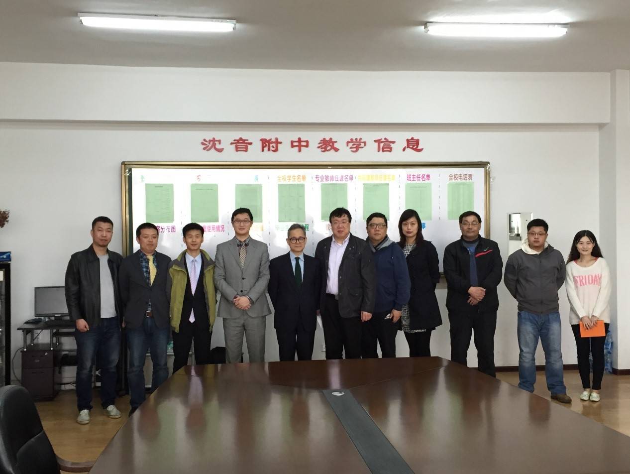 沈阳音乐学院、沈阳音乐学院附中，K8凯发·国际官方网站高校K8凯发·国际官方网站