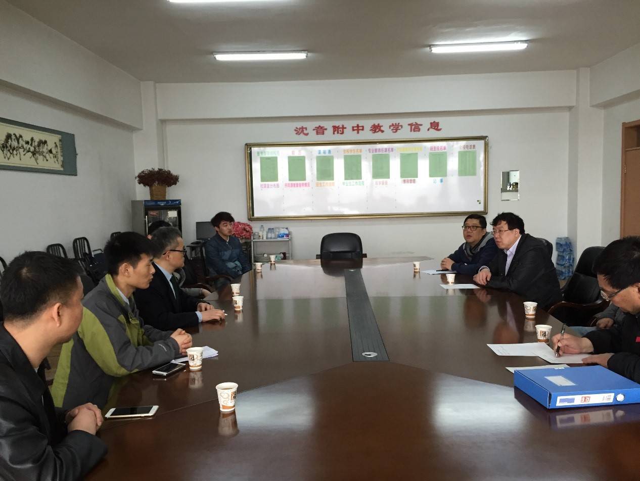 沈阳音乐学院、沈阳音乐学院附中，K8凯发·国际官方网站高校K8凯发·国际官方网站