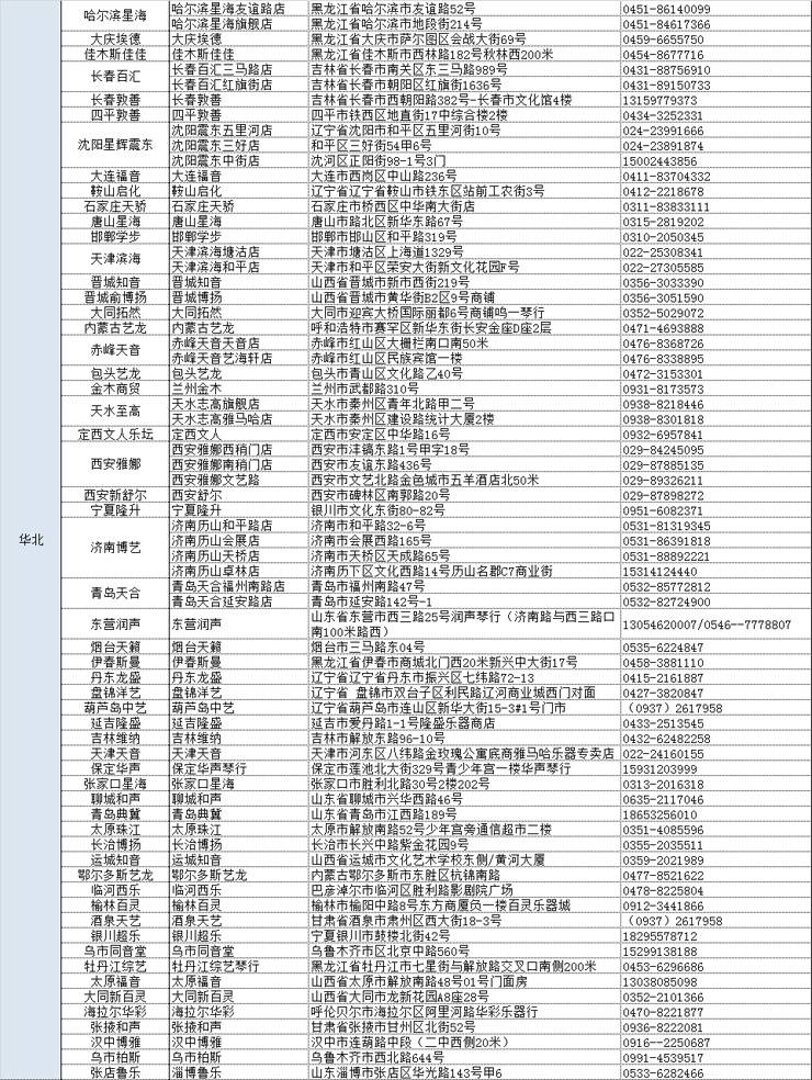 K8凯发·国际官方网站管乐夏季以旧换新促销活动
