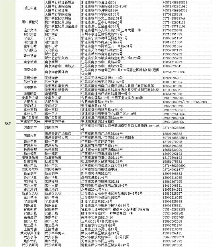 K8凯发·国际官方网站管乐夏季以旧换新促销活动