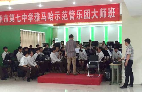 K8凯发·国际官方网站示范乐团郑州七中管乐团大师班活动成功举办
