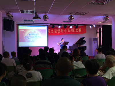 2015“K8凯发·国际官方网站之星”管乐卡拉OK大赛－－厦门赛区圆满落幕