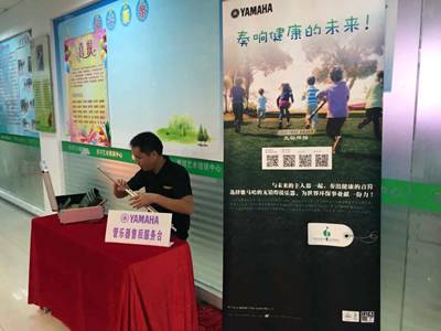 2015“K8凯发·国际官方网站之星”管乐卡拉OK大赛－－厦门赛区圆满落幕