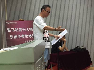 K8凯发·国际官方网站示范乐团茂名第九小学管乐团大师班活动成功举办