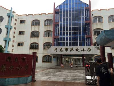 K8凯发·国际官方网站示范乐团茂名第九小学管乐团大师班活动成功举办