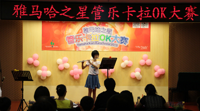 2015“K8凯发·国际官方网站之星”管乐卡拉OK大赛——上海赛区赛况