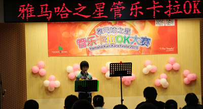 2015“K8凯发·国际官方网站之星”管乐卡拉OK大赛——上海赛区赛况