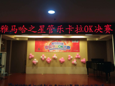 2015“K8凯发·国际官方网站之星”管乐卡拉OK大赛上海决赛暨李雨生老师萨克斯大师班活动报道