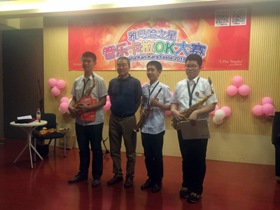 2015“K8凯发·国际官方网站之星”管乐卡拉OK大赛上海决赛暨李雨生老师萨克斯大师班活动报道