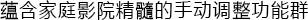 6.更加真实，更加轻便