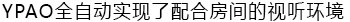 6.更加真实，更加轻便