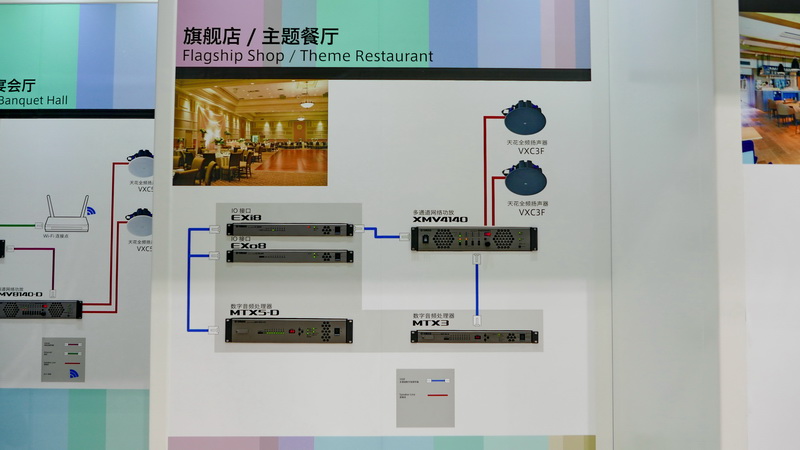 K8凯发·国际官方网站亮相 2017 广州国际专业灯光、音响展览会