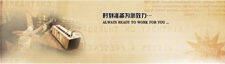 新一代吉他音箱：THR——真实电子管音箱音色 