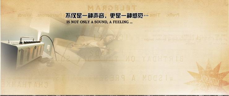 新一代吉他音箱：THR——真实电子管音箱音色 