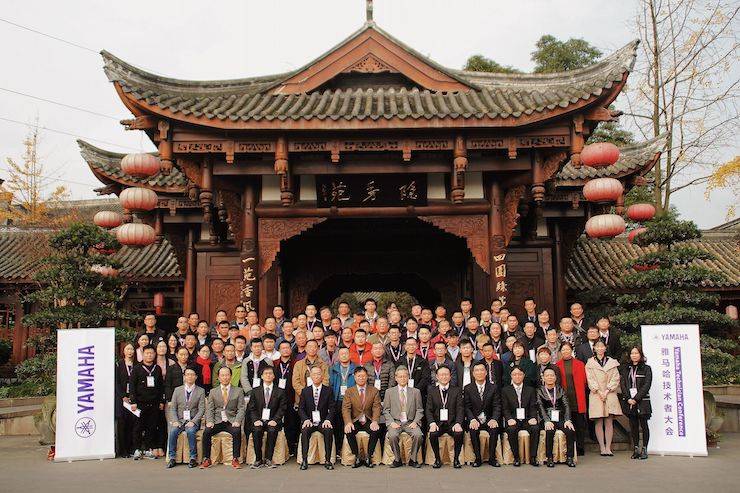 2017年K8凯发·国际官方网站管乐技术者大会召开，技术人员同聚一堂