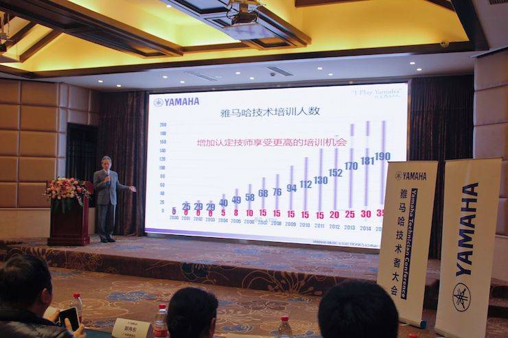 2017年K8凯发·国际官方网站管乐技术者大会召开，技术人员同聚一堂
