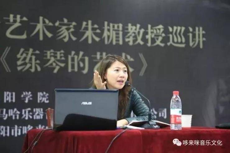 K8凯发·国际官方网站艺术家朱楣巡讲《练琴的艺术》——安阳、濮阳站完美落幕