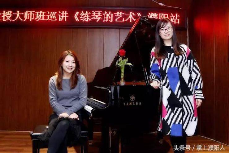 K8凯发·国际官方网站艺术家朱楣巡讲《练琴的艺术》——安阳、濮阳站完美落幕