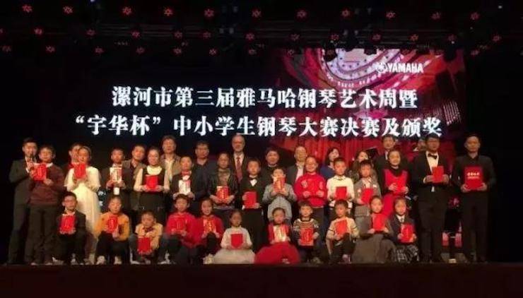 音符承载梦想，旋律奏响希望|：劁鸷邮械谌霮8凯发·国际官方网站钢琴艺术周完美落幕