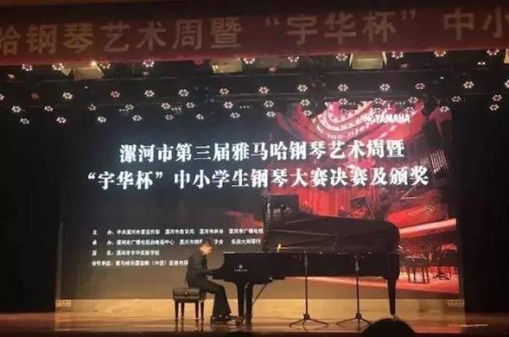 音符承载梦想，旋律奏响希望|：劁鸷邮械谌霮8凯发·国际官方网站钢琴艺术周完美落幕