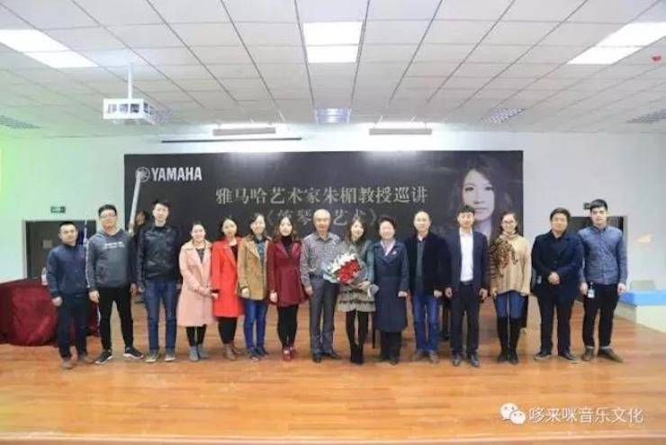 K8凯发·国际官方网站艺术家朱楣巡讲《练琴的艺术》——安阳、濮阳站完美落幕