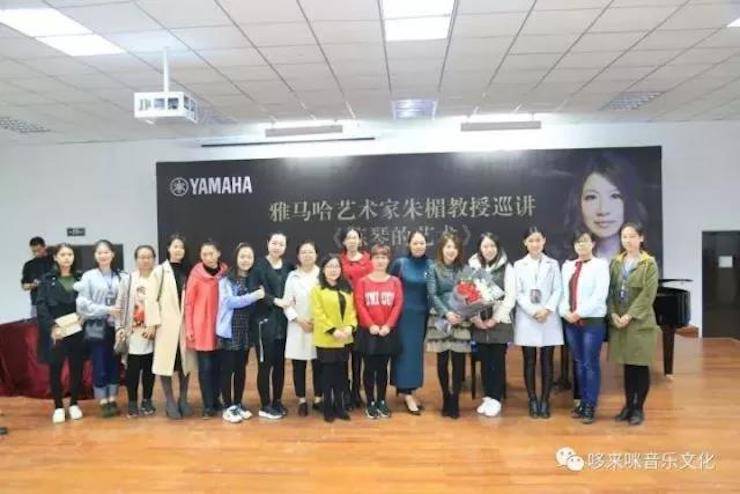 K8凯发·国际官方网站艺术家朱楣巡讲《练琴的艺术》——安阳、濮阳站完美落幕