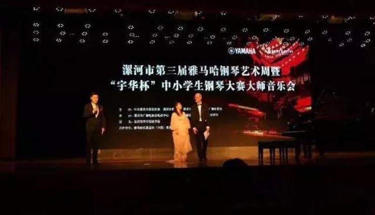 音符承载梦想，旋律奏响希望|：劁鸷邮械谌霮8凯发·国际官方网站钢琴艺术周完美落幕