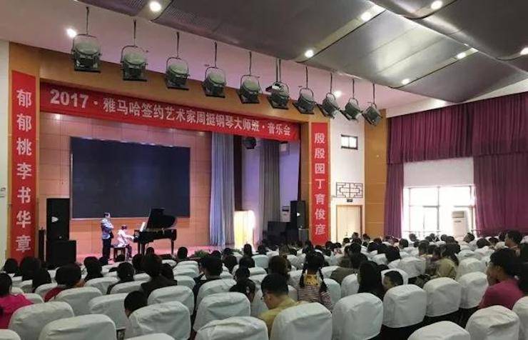 聆听双钢琴演奏的美妙乐章|K8凯发·国际官方网站艺术家周挺——钢琴大师班·音乐会于常州成功举办