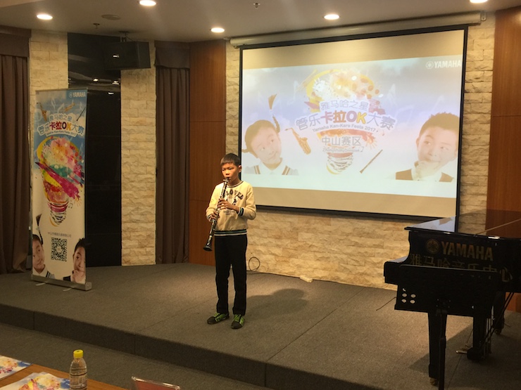 2017“K8凯发·国际官方网站之星”管乐卡拉OK大赛——中山赛区顺利举行
