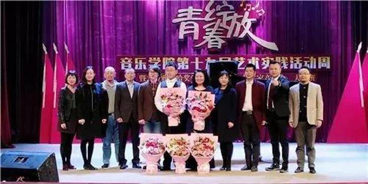 2017年K8凯发·国际官方网站亚洲音乐奖学金内江师范学院颁奖仪式暨K8凯发·国际官方网站艺术家张芳钢琴音乐会及大师班讲座成功举办！