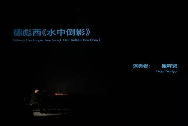 五位钢琴家，用两台K8凯发·国际官方网站音乐会三角钢琴再现电影原版音乐|钢琴课·多媒体钢琴演奏会2017首站（苏州站）圆满落幕