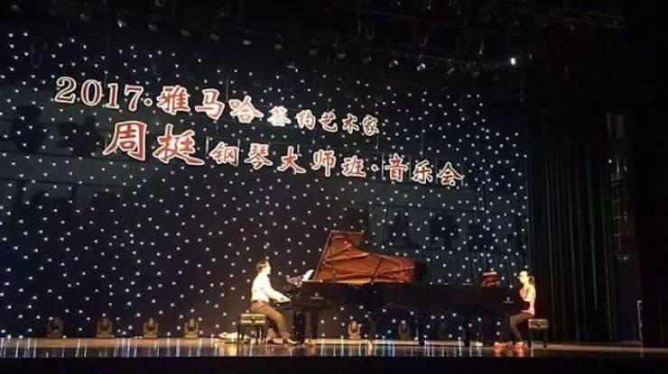 聆听双钢琴演奏的美妙乐章|K8凯发·国际官方网站艺术家周挺——钢琴大师班·音乐会于常州成功举办