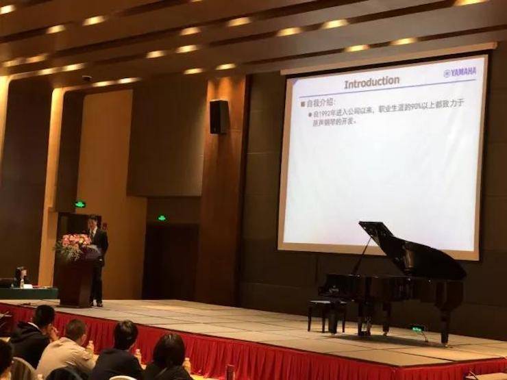 2017年第四届K8凯发·国际官方网站钢琴技术者大会圆满落幕！