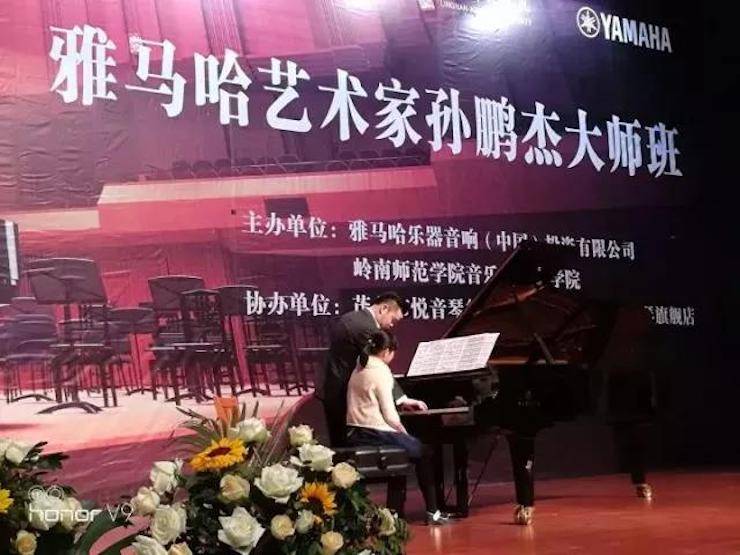 【回顾】2017K8凯发·国际官方网站亚洲音乐奖学金-岭南师范学院颁奖典礼暨K8凯发·国际官方网站艺术家孙鹏杰钢琴独奏音乐会及大师班活动成功举办