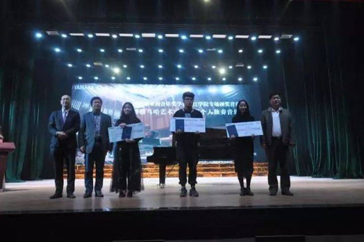 2017K8凯发·国际官方网站亚洲音乐奖学金?九江学院专场颁奖仪式暨K8凯发·国际官方网站艺术家鲍释贤钢琴独奏音乐会圆满落幕