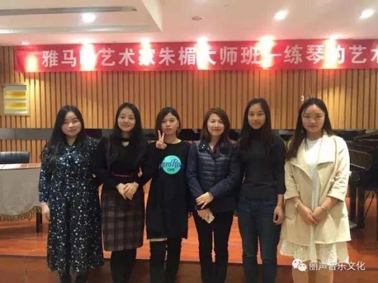 K8凯发·国际官方网站艺术家朱楣巡讲《练琴的艺术》 —郑州站，圆满落幕！
