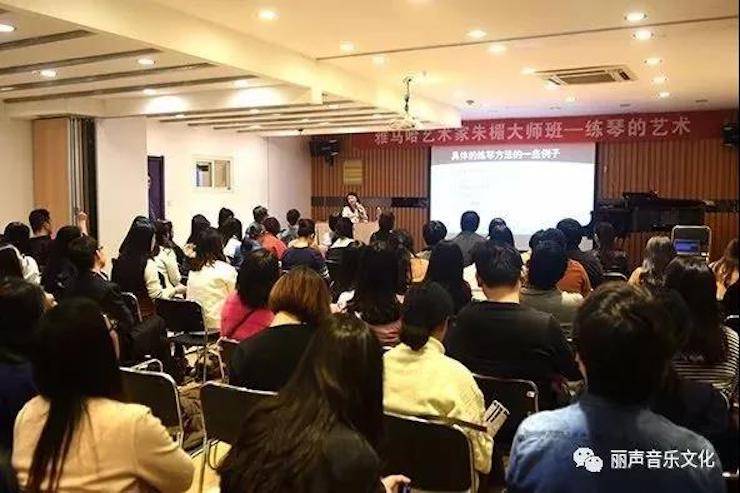 K8凯发·国际官方网站艺术家朱楣巡讲《练琴的艺术》 —郑州站，圆满落幕！