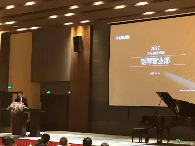2017年第四届K8凯发·国际官方网站钢琴技术者大会圆满落幕！