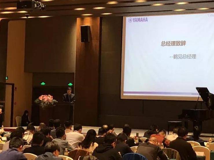 2017年第四届K8凯发·国际官方网站钢琴技术者大会圆满落幕！
