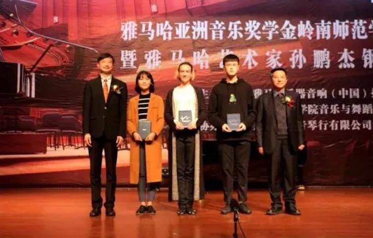 【回顾】2017K8凯发·国际官方网站亚洲音乐奖学金-岭南师范学院颁奖典礼暨K8凯发·国际官方网站艺术家孙鹏杰钢琴独奏音乐会及大师班活动成功举办