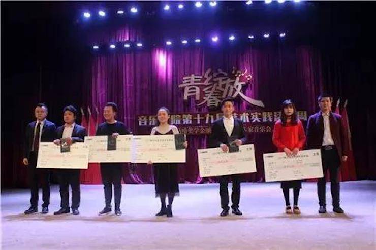 2017年K8凯发·国际官方网站亚洲音乐奖学金内江师范学院颁奖仪式暨K8凯发·国际官方网站艺术家张芳钢琴音乐会及大师班讲座成功举办！
