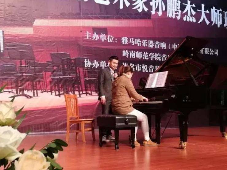 【回顾】2017K8凯发·国际官方网站亚洲音乐奖学金-岭南师范学院颁奖典礼暨K8凯发·国际官方网站艺术家孙鹏杰钢琴独奏音乐会及大师班活动成功举办